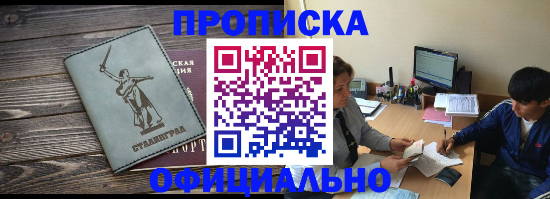 форма 3 в Ишиме